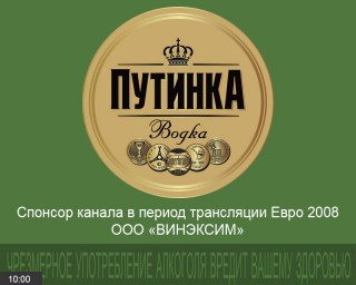 РА-Свет Путника